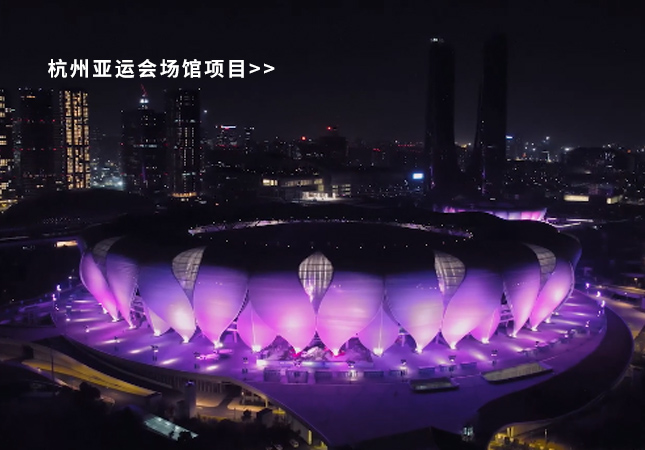 杭州亞運(yùn)會(huì)圓滿(mǎn)落幕！聚焦幕后，建策助力亞運(yùn)保障服務(wù)！